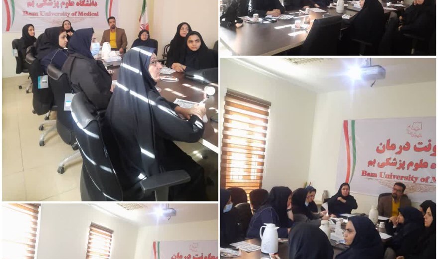 برگزاری جلسه اموزشی در خصوص تزریق واکسن و سرم هاری و سرم ضد مار و عقرب